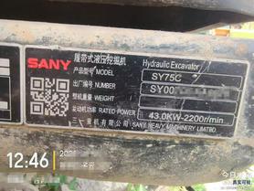 Buy Sany SY75 Used Excavator / 9 Buy Sany SY75 Used Excavator / 9