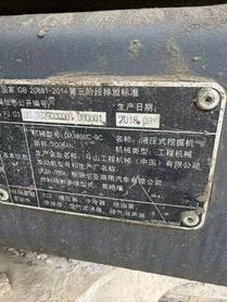 Buy Doosan DX380LC-5 Used Excavator / 9 Buy Doosan DX380LC-5 Used Excavator / 9