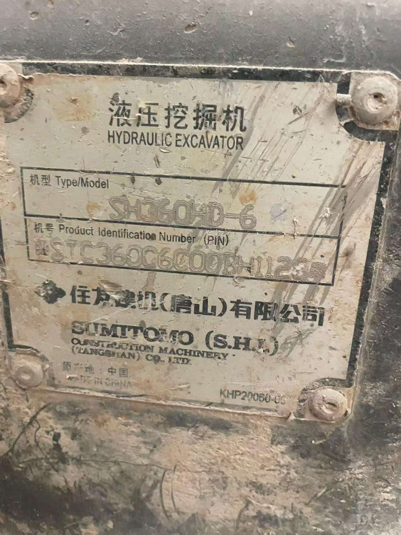 Buy Sumitomo SH360-5 Used Excavator / 8