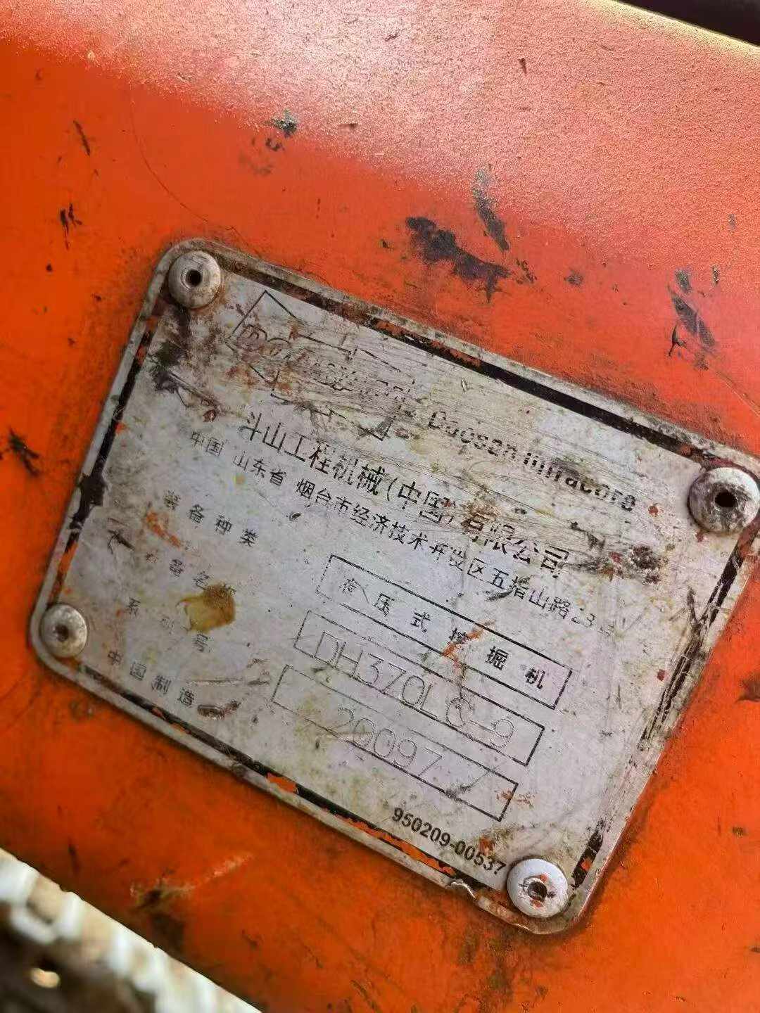 Buy Doosan DH370LC-7 Used Excavator / 3