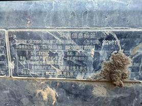 Buy Sany SY215C Used Excavator / 7 Buy Sany SY215C Used Excavator / 7