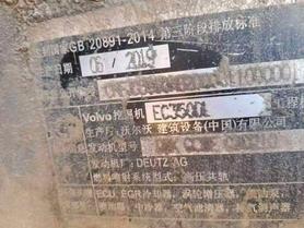 Buy Volvo EC300D Used Excavator / 7 Buy Volvo EC300D Used Excavator / 7