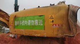 Buy Sumitomo SH350-5 Used Excavator / 2 Buy Sumitomo SH350-5 Used Excavator / 2