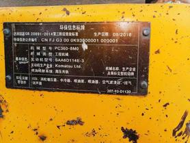 Buy Komatsu PC360-7 Used Excavator / 9 Buy Komatsu PC360-7 Used Excavator / 9