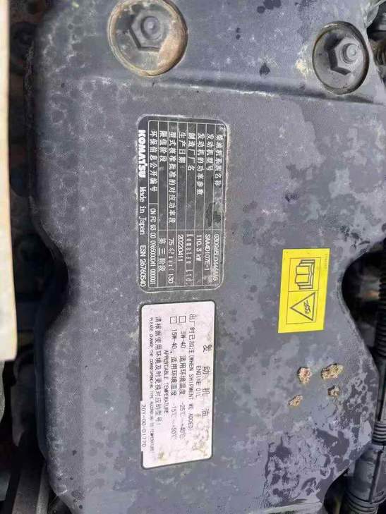 Buy Komatsu PC220 Used Excavator / 1