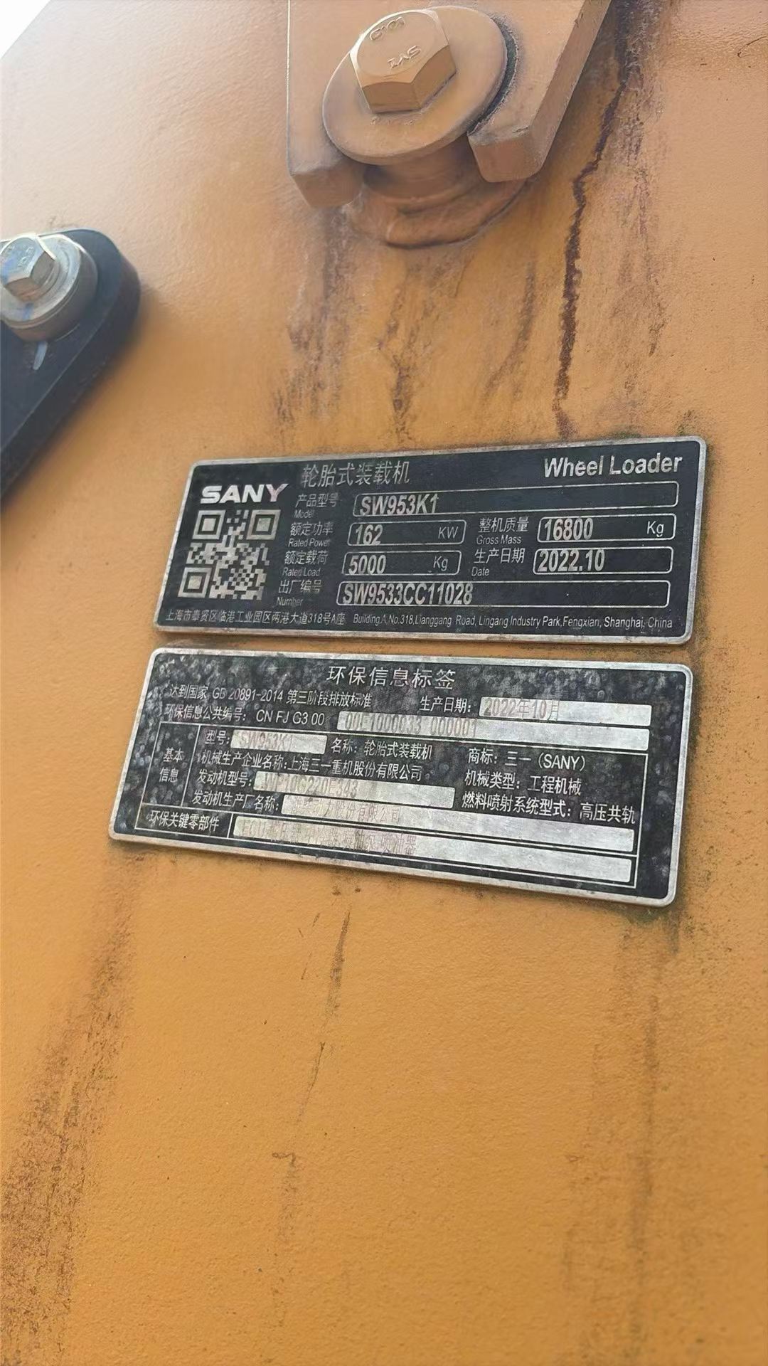 Buy Sany SW953K Used Excavator / 2