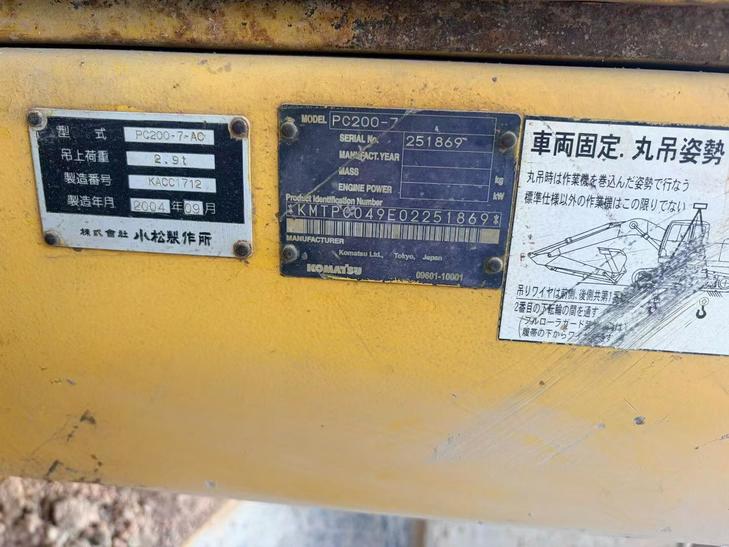 Buy Komatsu PC200-7 Used Excavator / 1