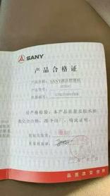 Buy Sany SY215C Used Excavator / 7 Buy Sany SY215C Used Excavator / 7