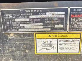 Buy Sany SY135 Used Excavator / 7 Buy Sany SY135 Used Excavator / 7