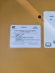 Buy Caterpillar 320A Used Excavator / 4 Buy Caterpillar 320A Used Excavator / 4