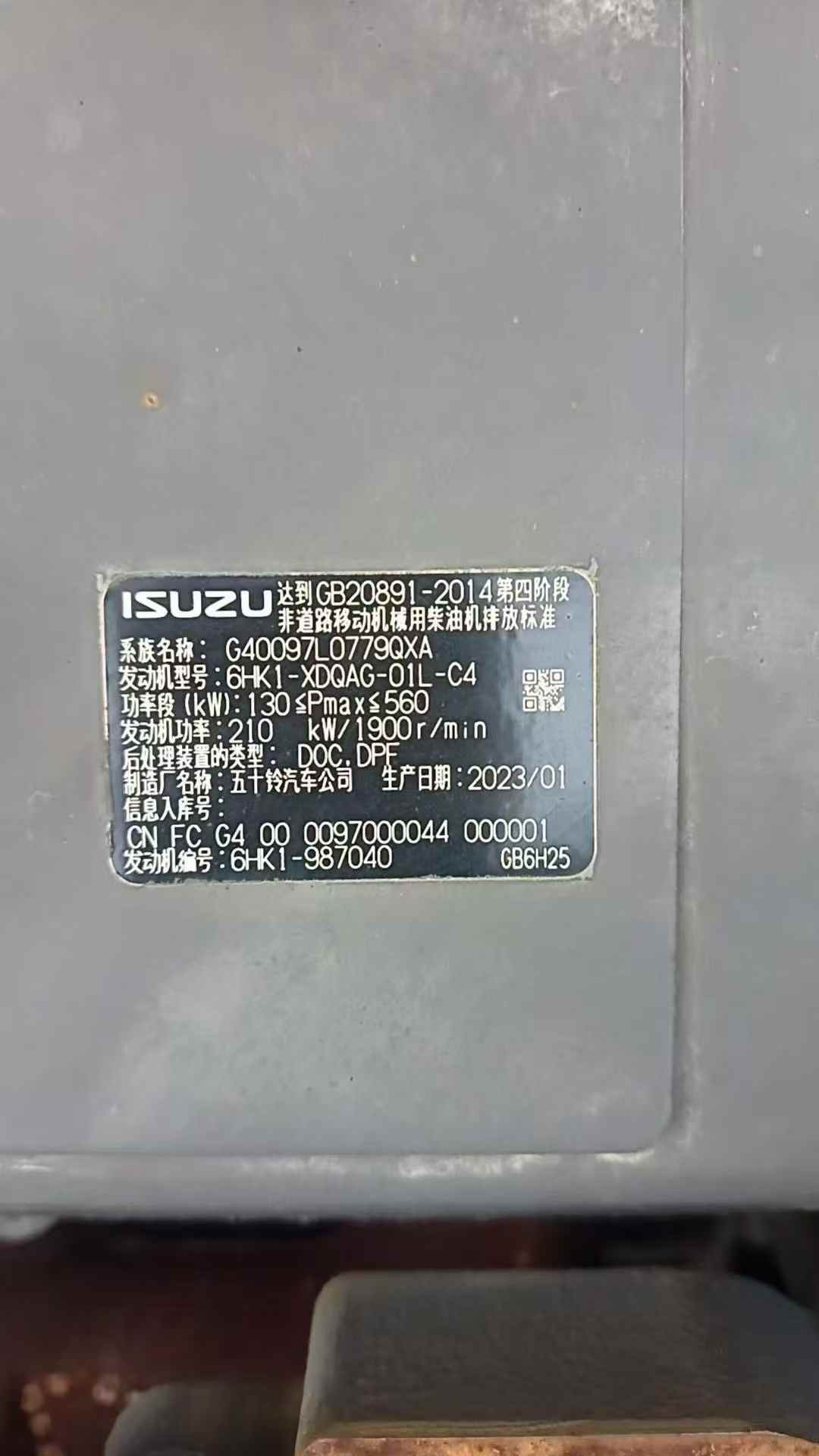 Buy Sany SY375H Used Excavator / 5