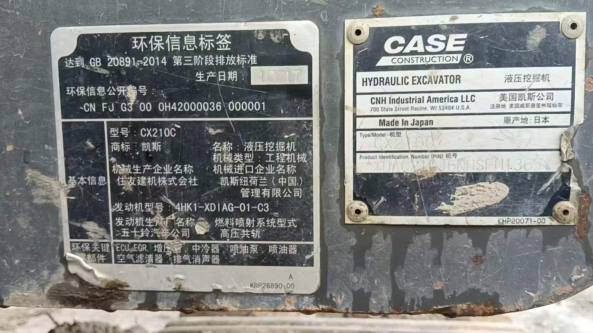 Buy Case CX210 Used Excavator / 3