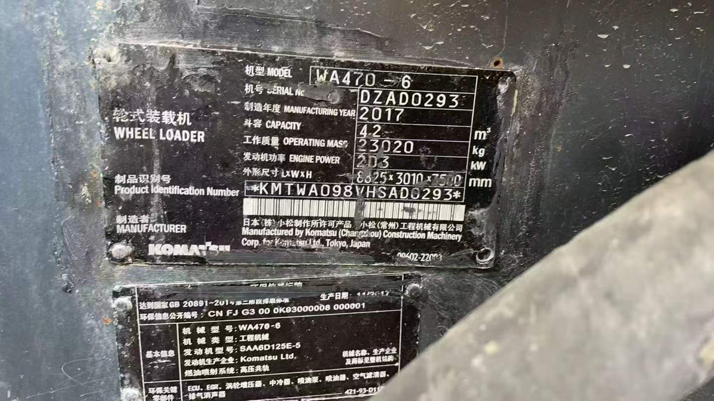 Buy Komatsu WA470 Used Excavator / 3