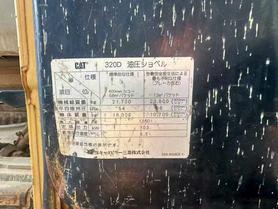 Buy Caterpillar 320D Used Excavator / 7 Buy Caterpillar 320D Used Excavator / 7