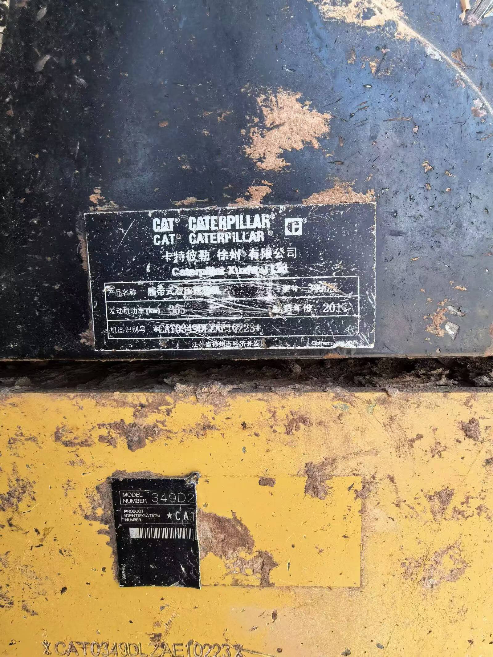 Buy Caterpillar 349E Used Excavator / 6