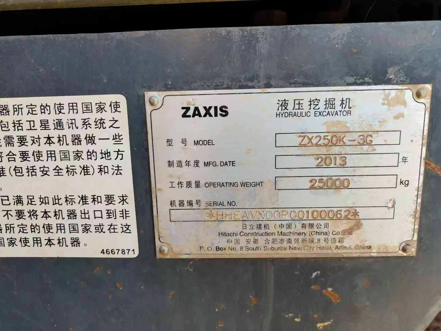 Buy Hitachi EX250-5 Used Excavator / 6