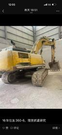 Buy Sumitomo SH360-5 Used Excavator / 9 Buy Sumitomo SH360-5 Used Excavator / 9
