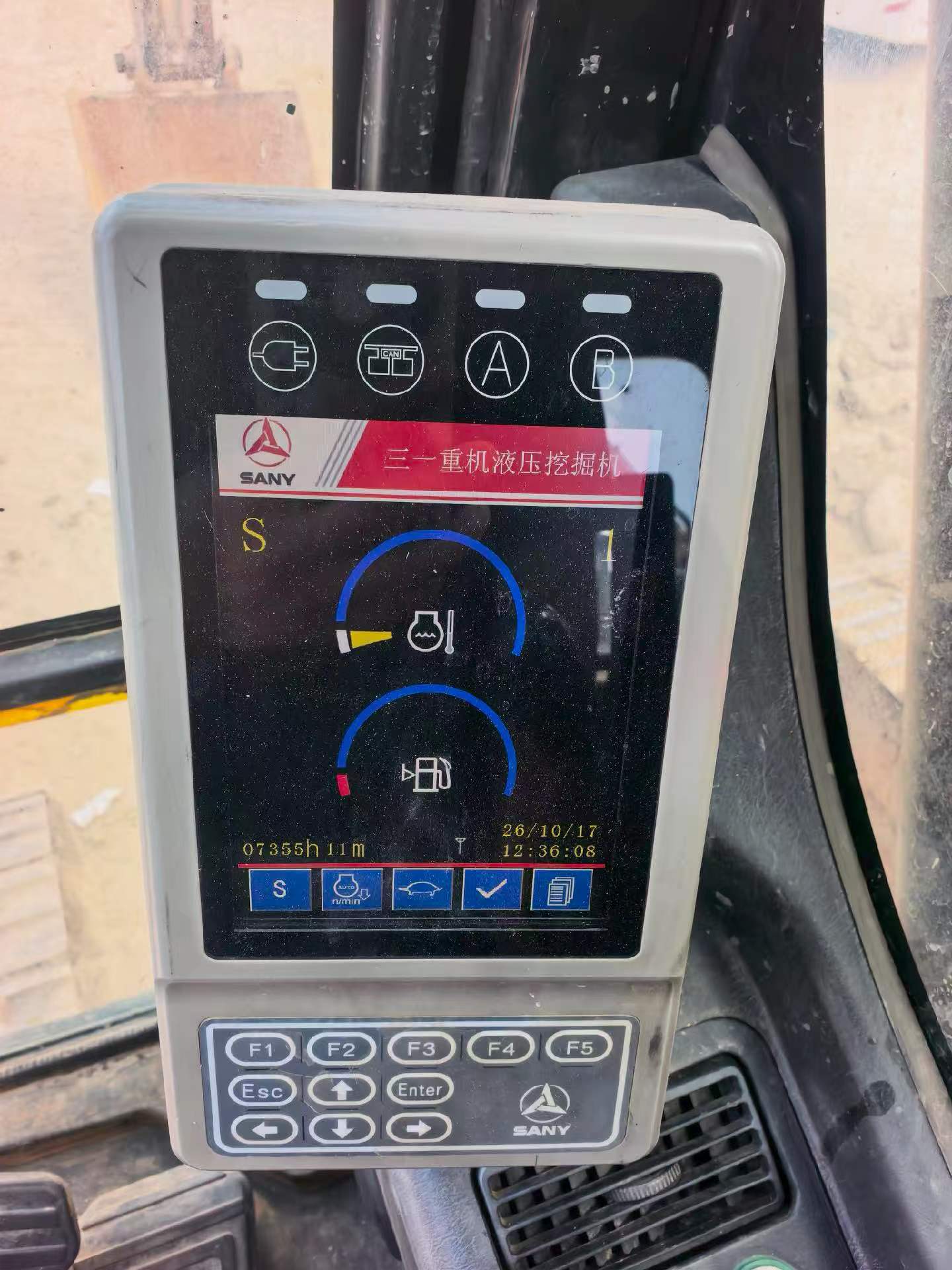 Buy Sany SY205C Used Excavator / 5