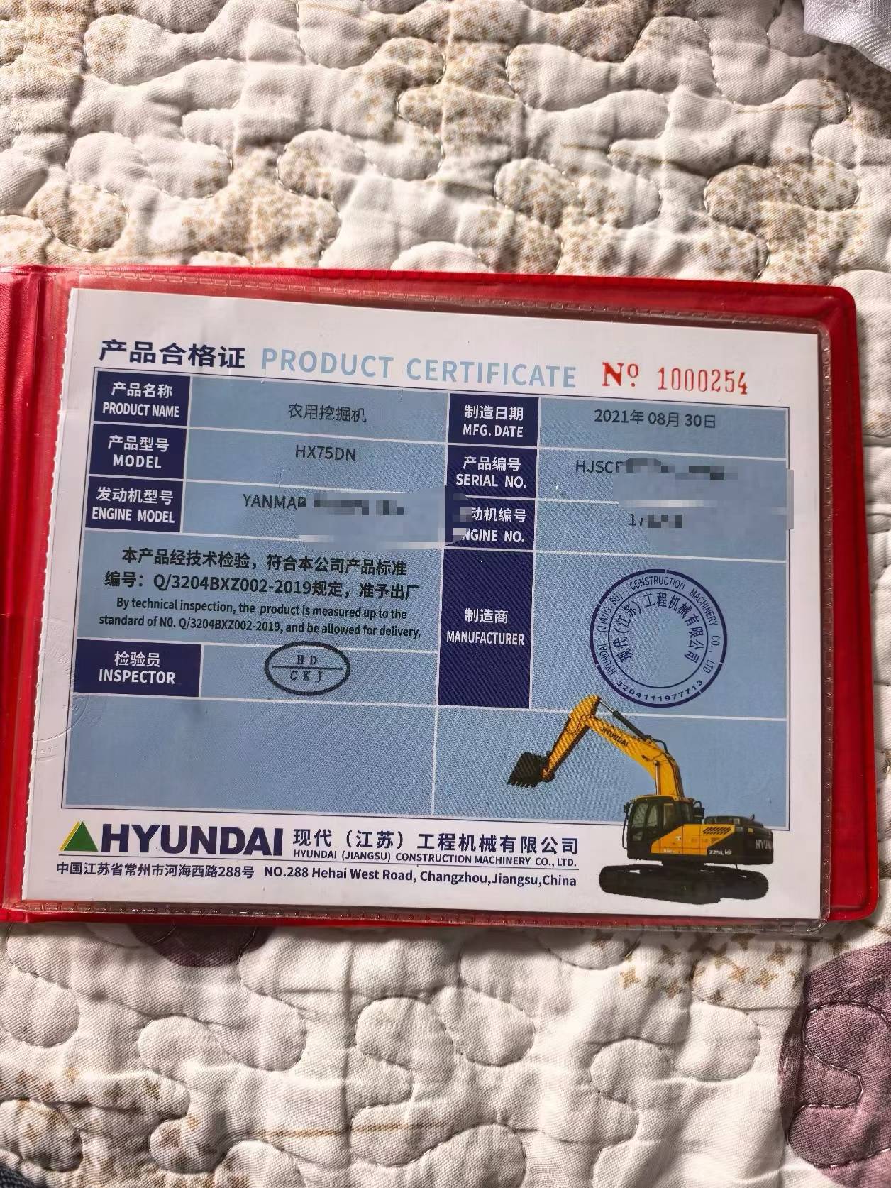 Buy Hyundai HX75 Used Excavator / 6