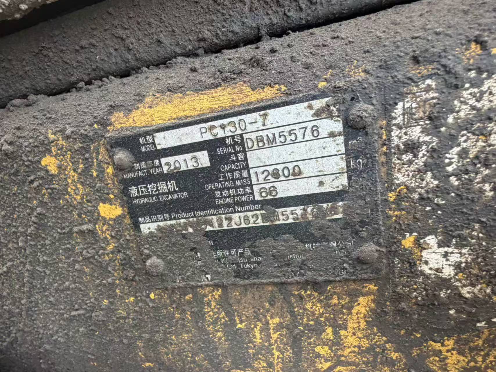 Buy Komatsu PC130-7 Used Excavator / 3