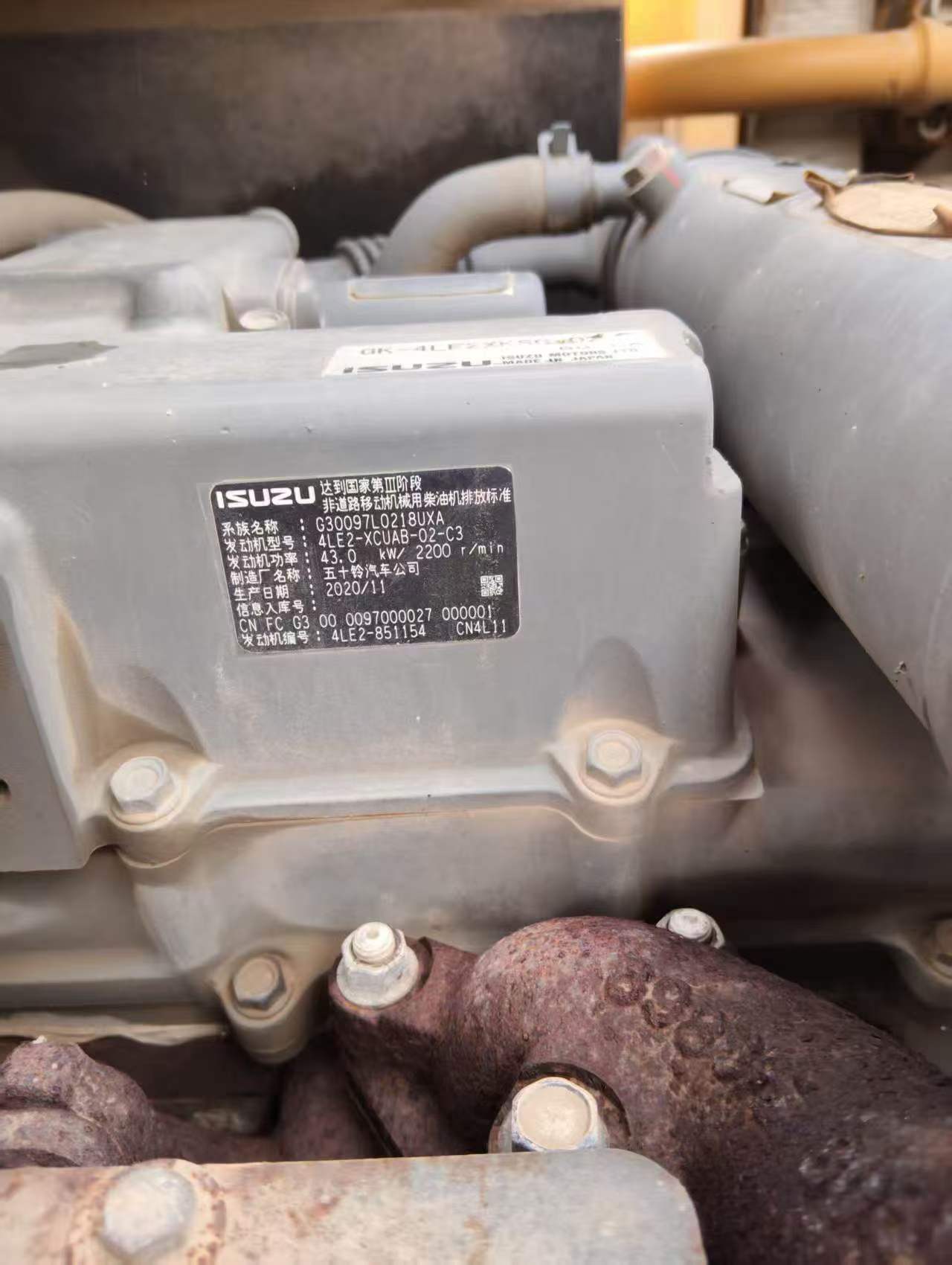 Buy Sany SY75 Used Excavator / 3