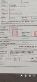 Buy XCMG Used Excavator / 3 Buy XCMG Used Excavator / 3