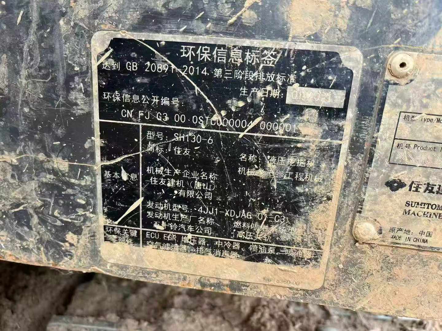 Buy Sumitomo SH130-3 Used Excavator / 1