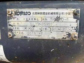 Buy Kobelco SK270D Used Excavator / 9 Buy Kobelco SK270D Used Excavator / 9