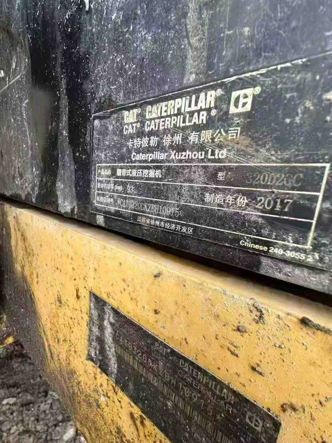 Buy Caterpillar 320A Used Excavator / 7