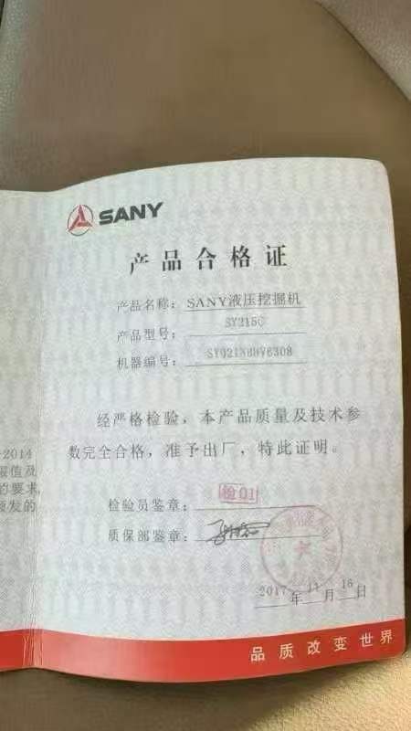 Buy Sany SY215C Used Excavator / 6