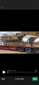 Buy Kato HD2045 Used Excavator / 3 Buy Kato HD2045 Used Excavator / 3