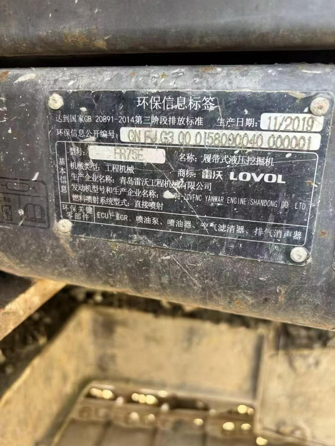 Buy Yanmar Used Excavator / 3