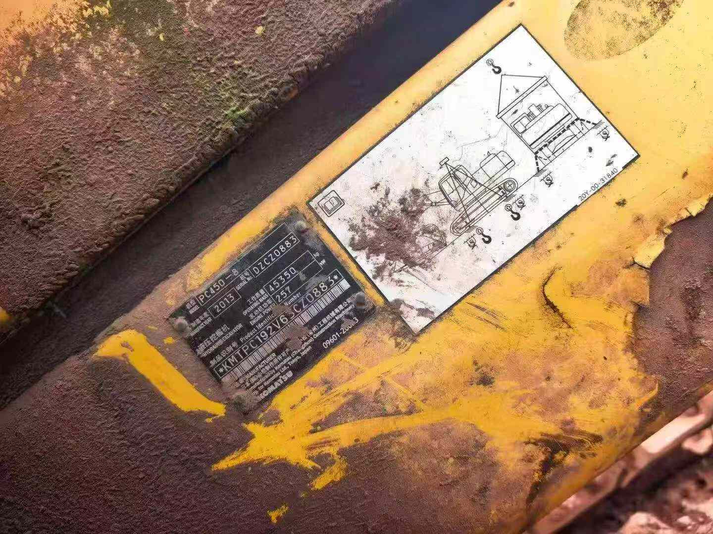 Compre Excavadora Komatsu PC450-8 Usada / 2