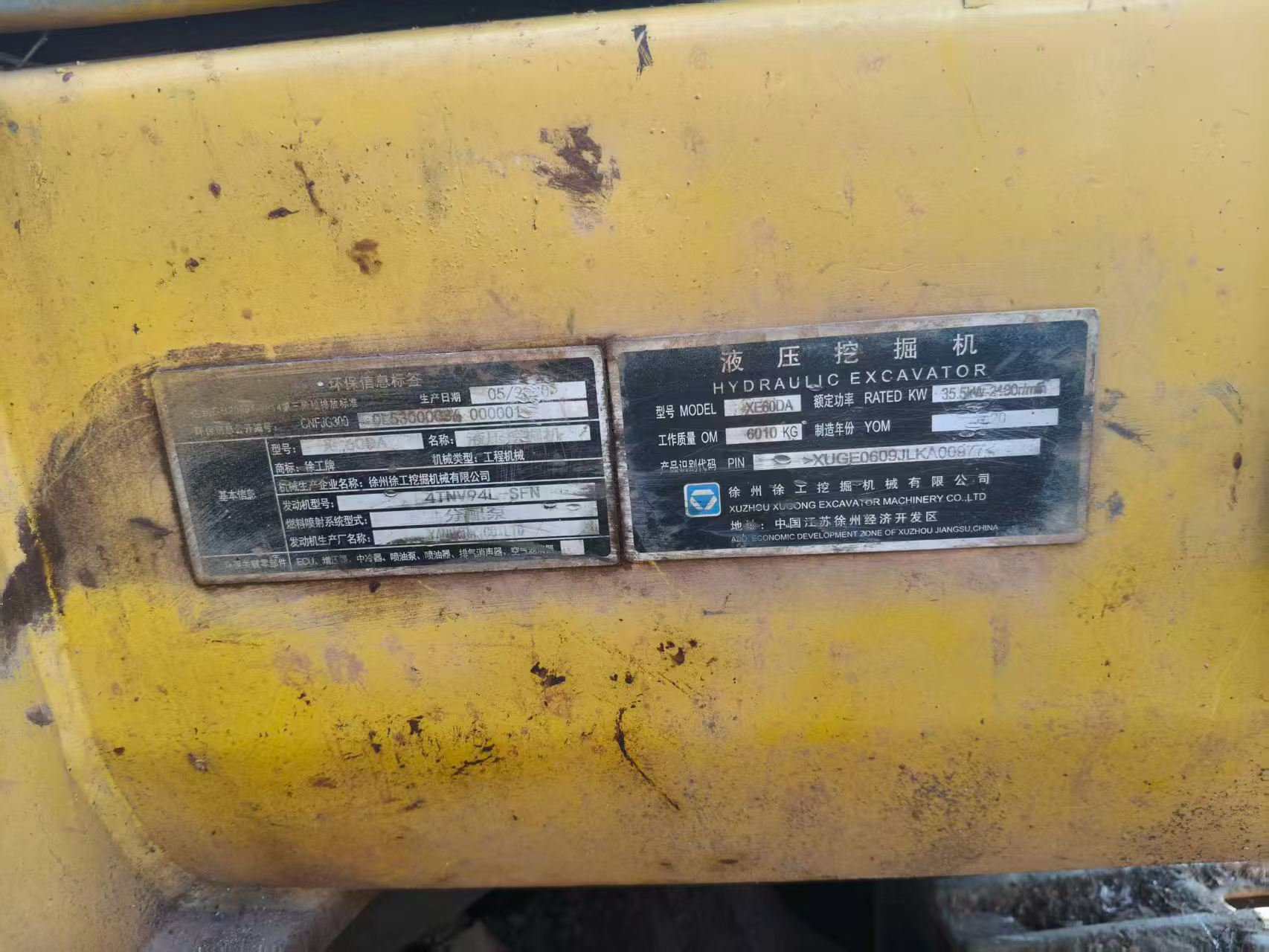 Buy XCMG XE60 Used Excavator / 7