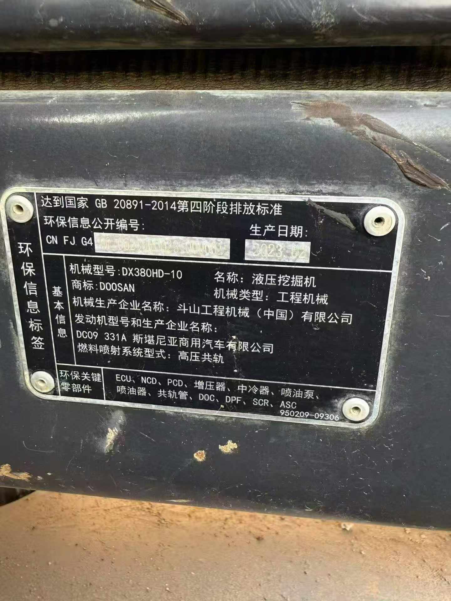 Buy Doosan DX380LC-5 Used Excavator / 5