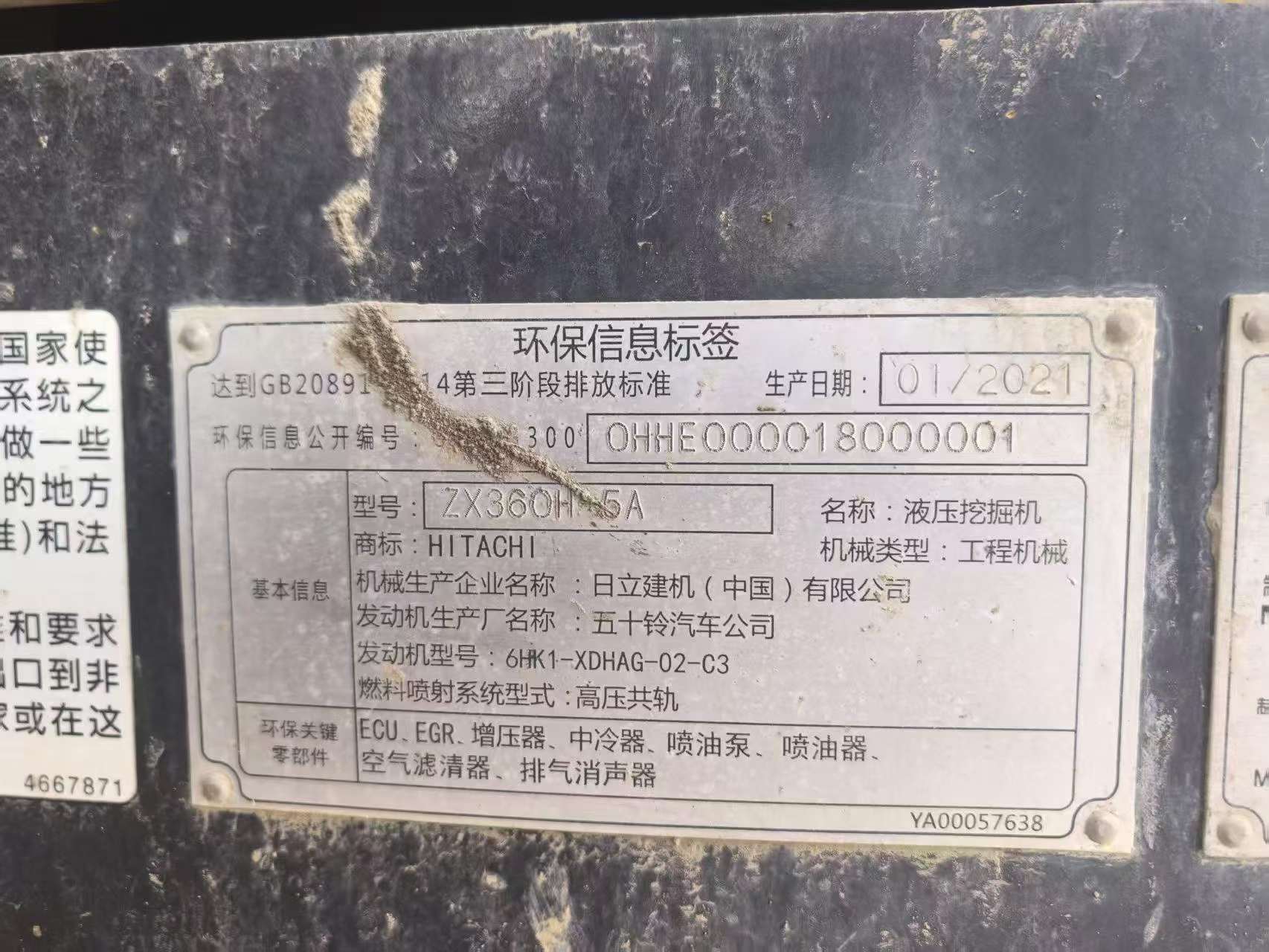 Buy Hitachi EX360-5 Used Excavator / 8