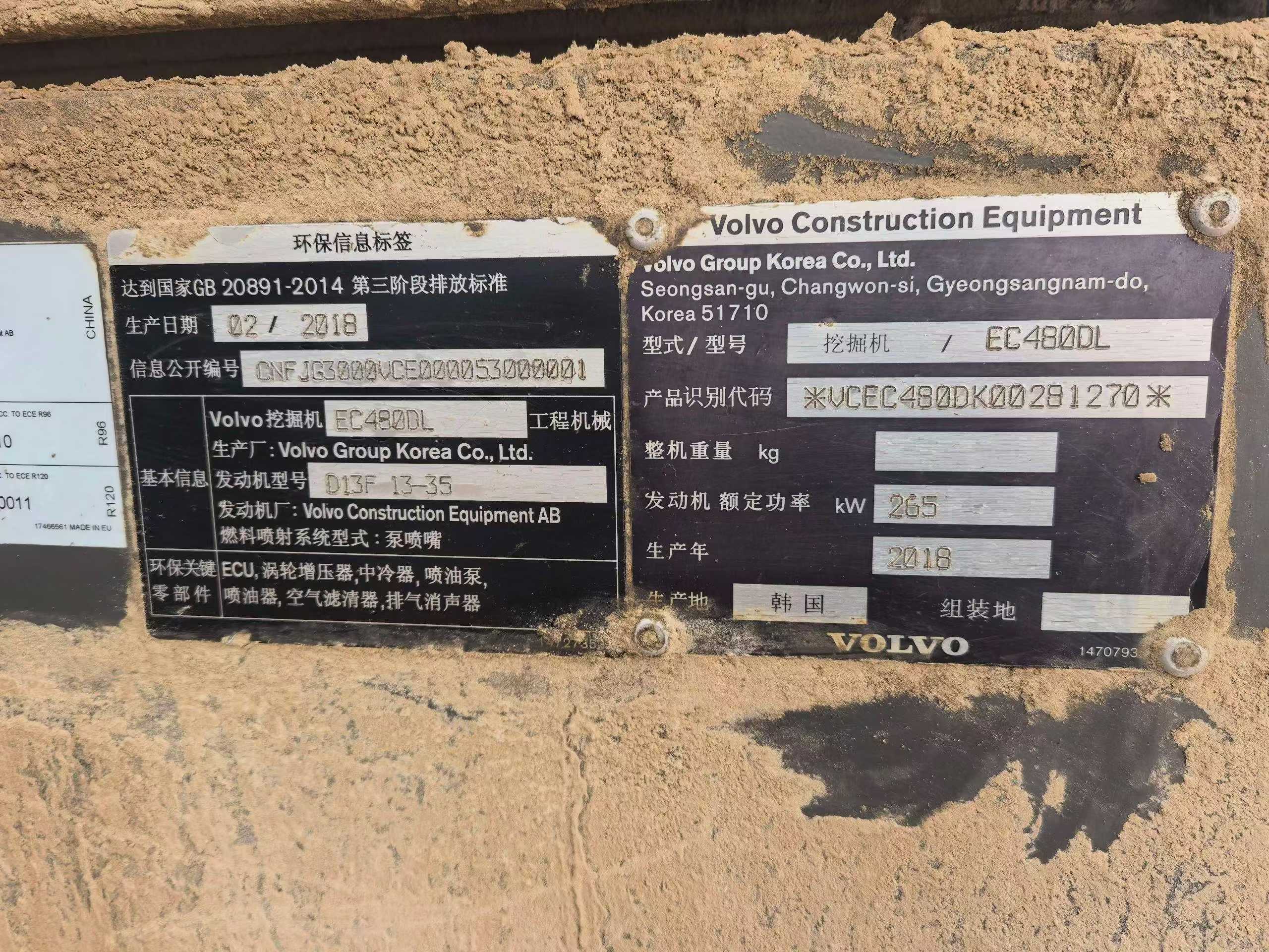 Buy Volvo EC480D Used Excavator / 9