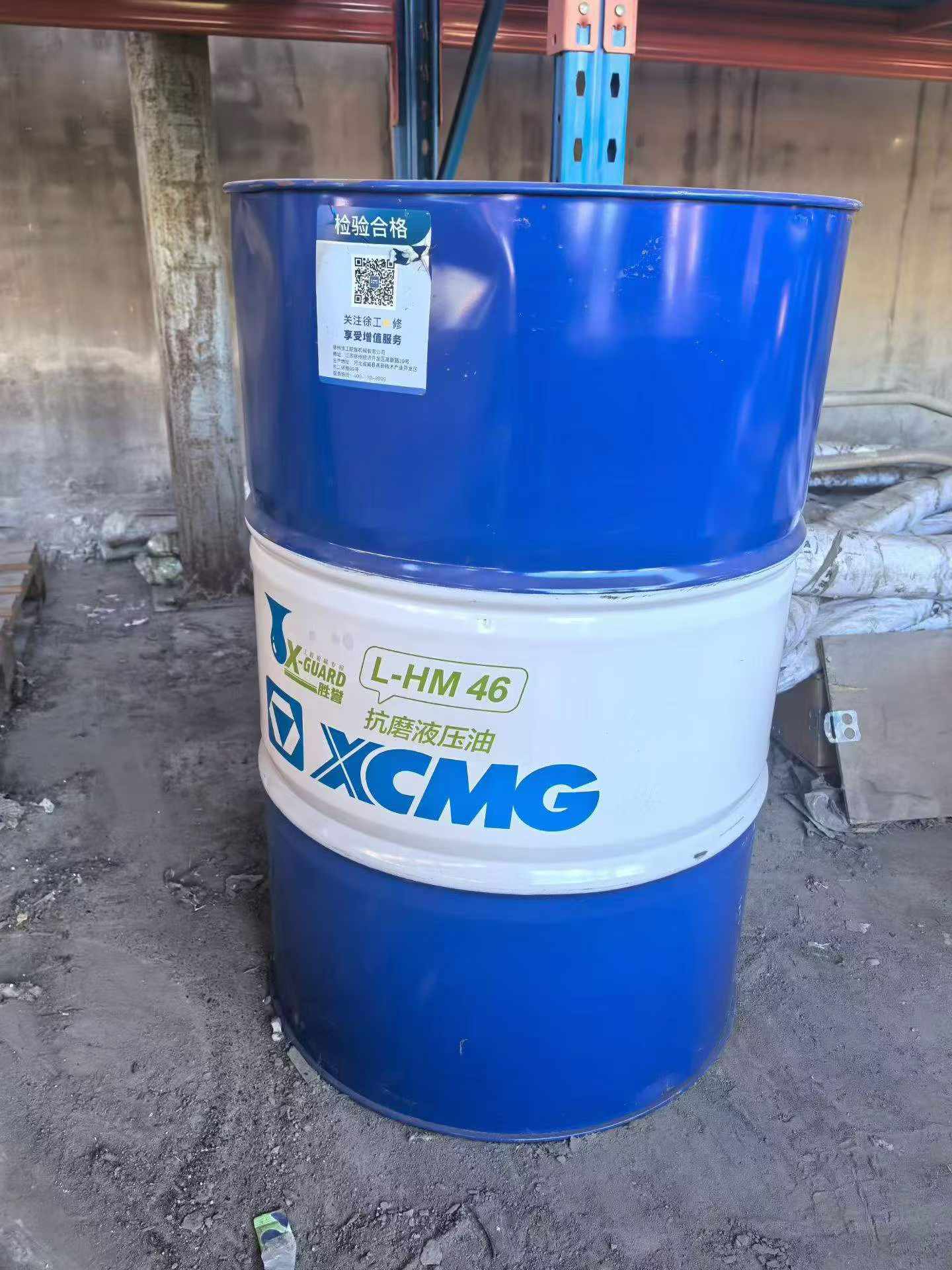 Compre Excavadora XCMG XE200 Usada / 3