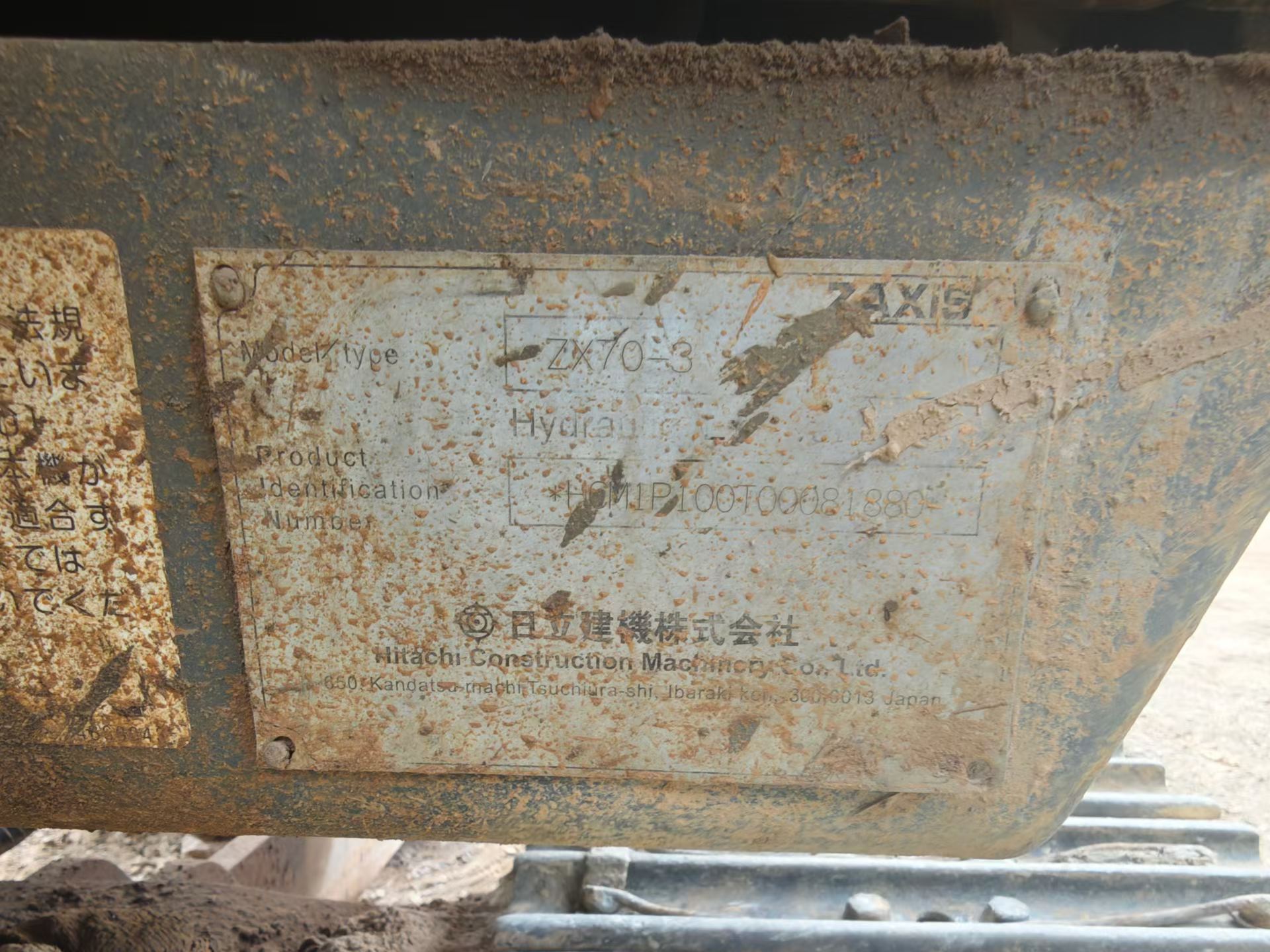 Compre Escavadeira Hitachi EX70 Usada / 9