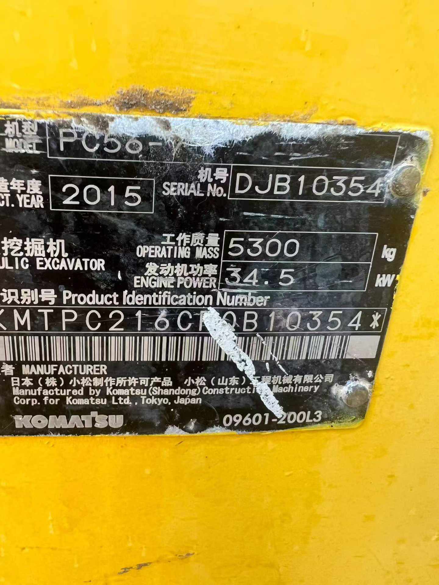 Buy Komatsu PC56-7 Used Excavator / 5