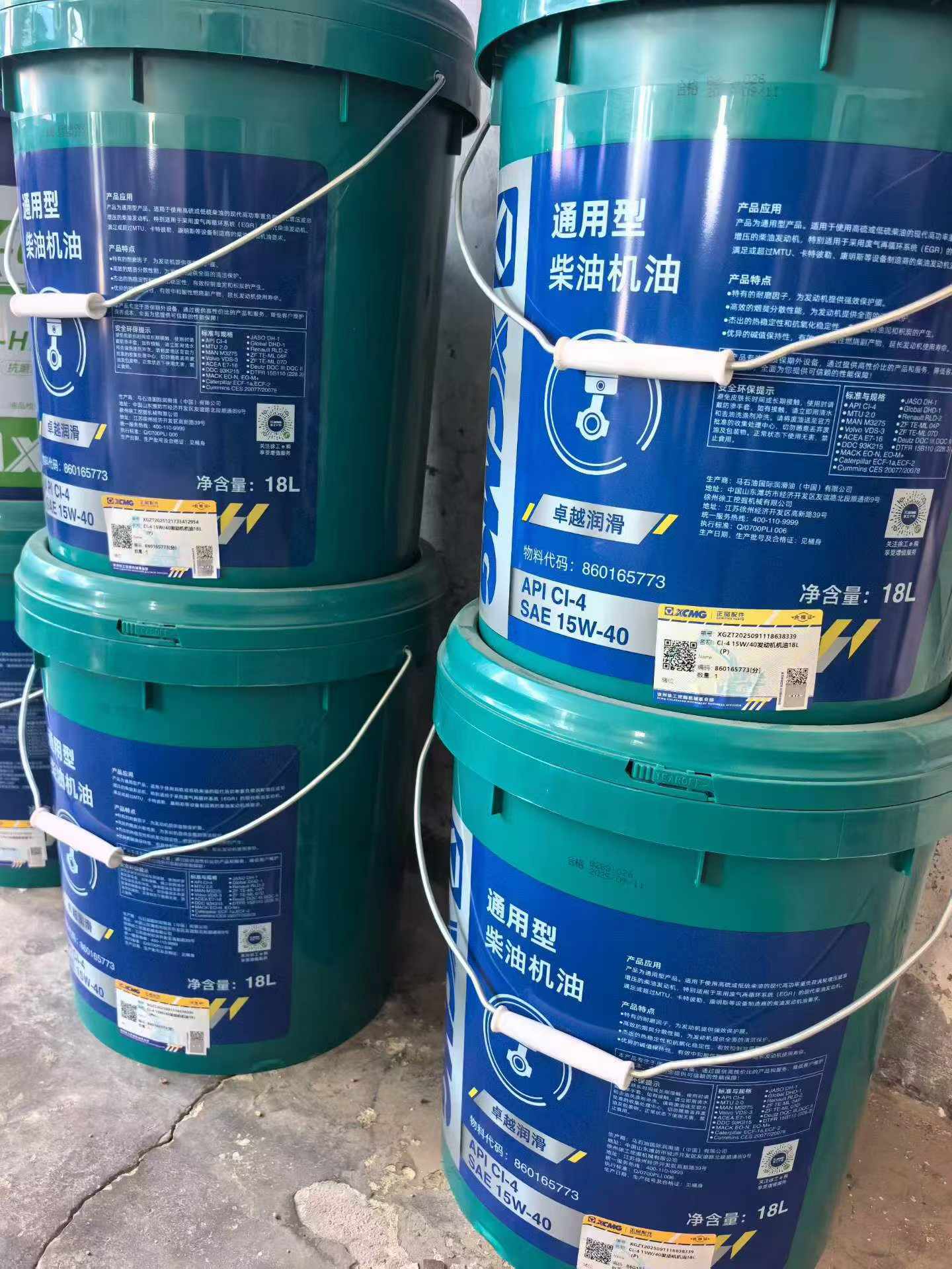 Compre Excavadora XCMG XE200 Usada / 2