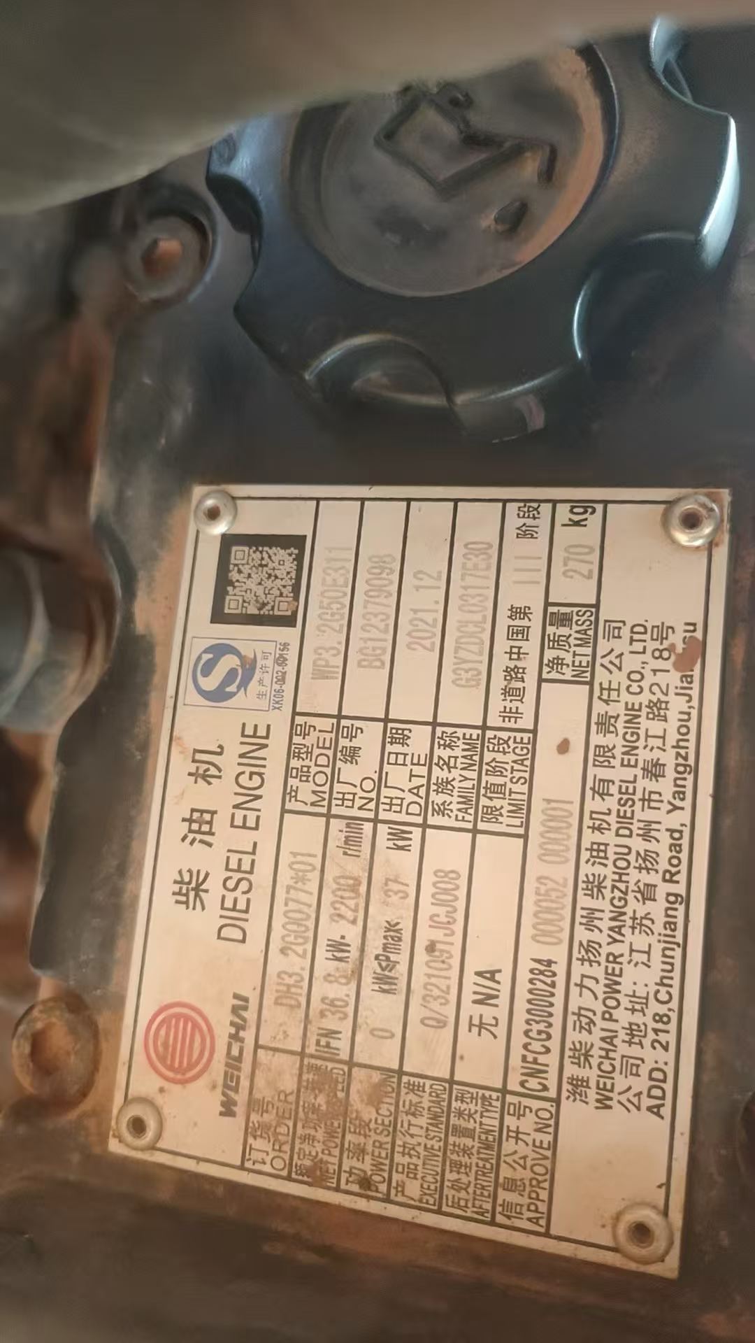 Buy XCMG XE60 Used Excavator / 3