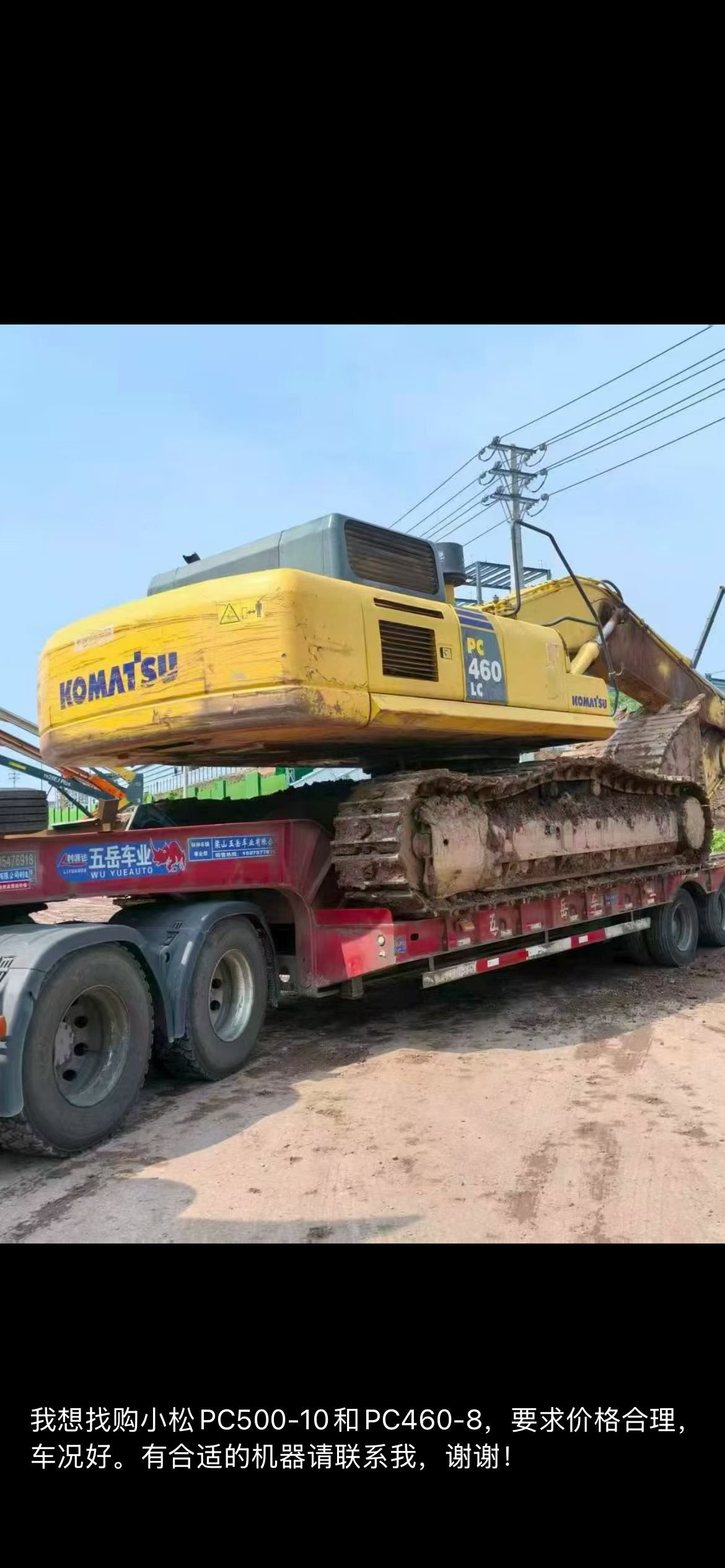 Buy Komatsu PC200-6 Used Excavator / 3
