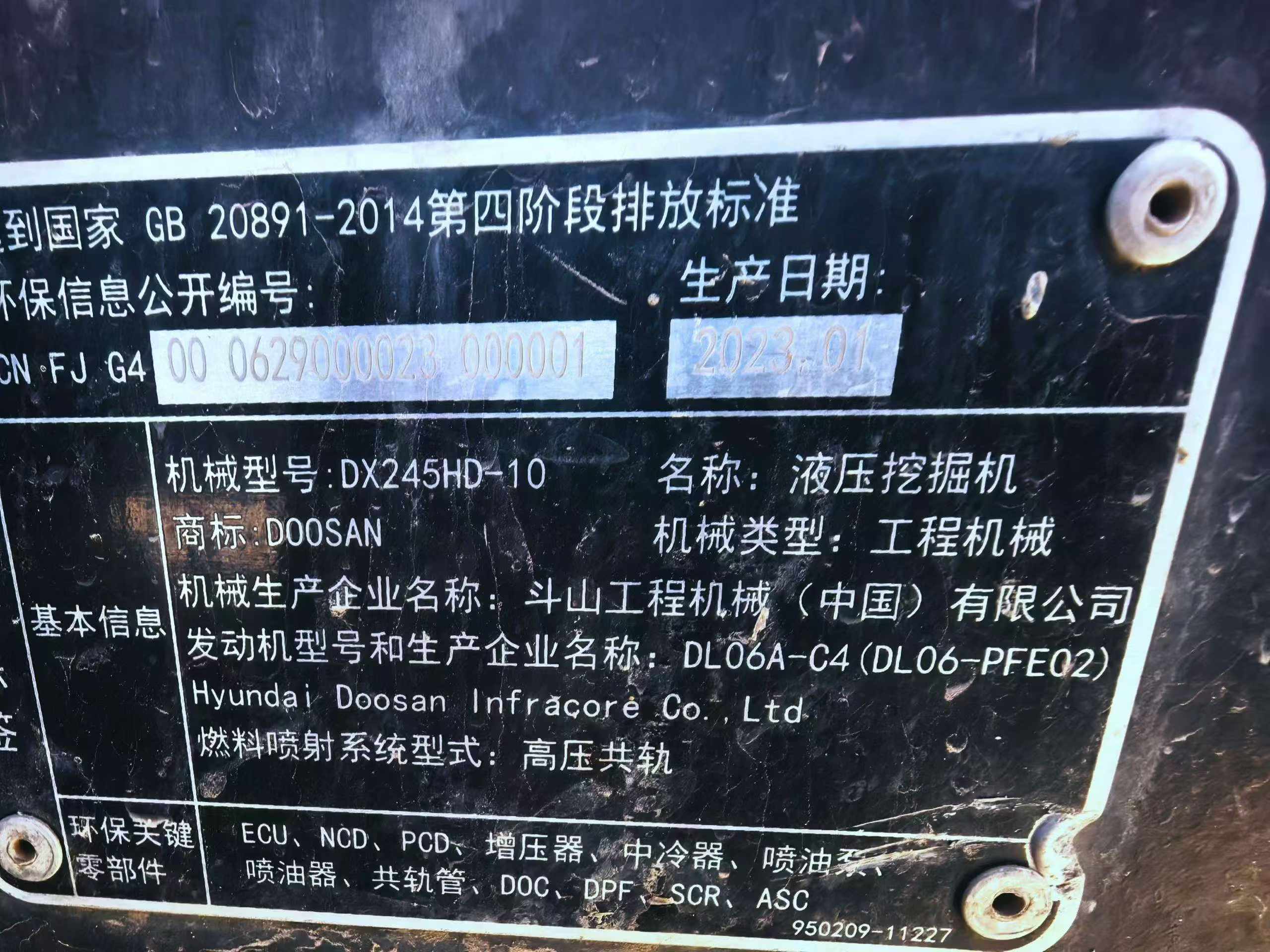 Buy Doosan DX245LC-9C ACE Used Excavator / 3