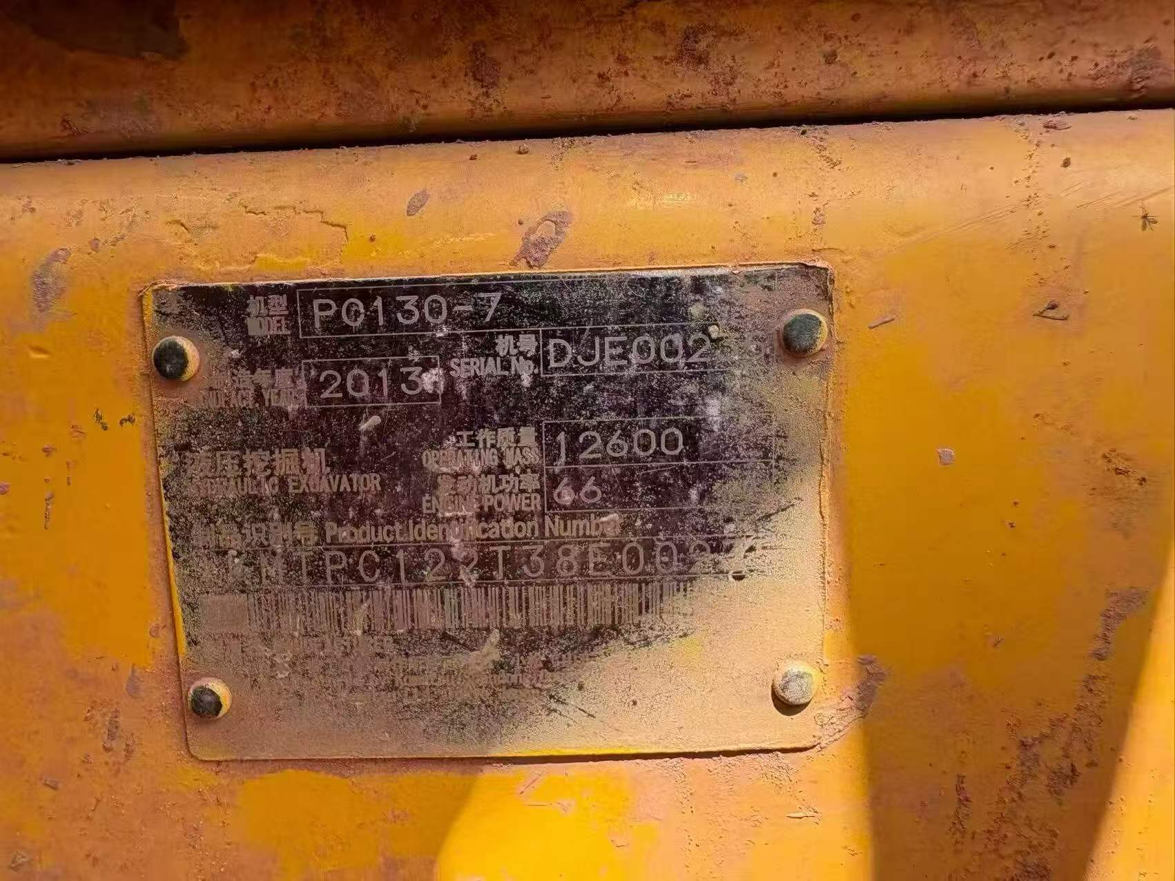 Buy Komatsu PC130-7 Used Excavator / 7