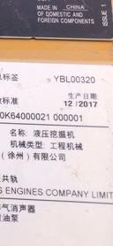 Buy Caterpillar 323 Used Excavator / 3 Buy Caterpillar 323 Used Excavator / 3