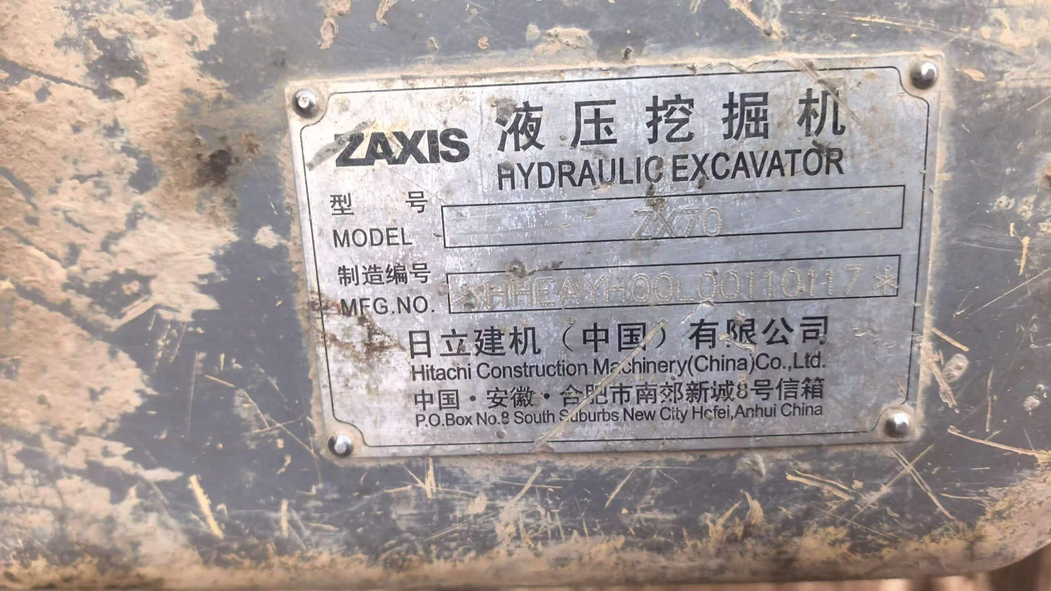 Buy Hitachi EX70 Used Excavator / 4