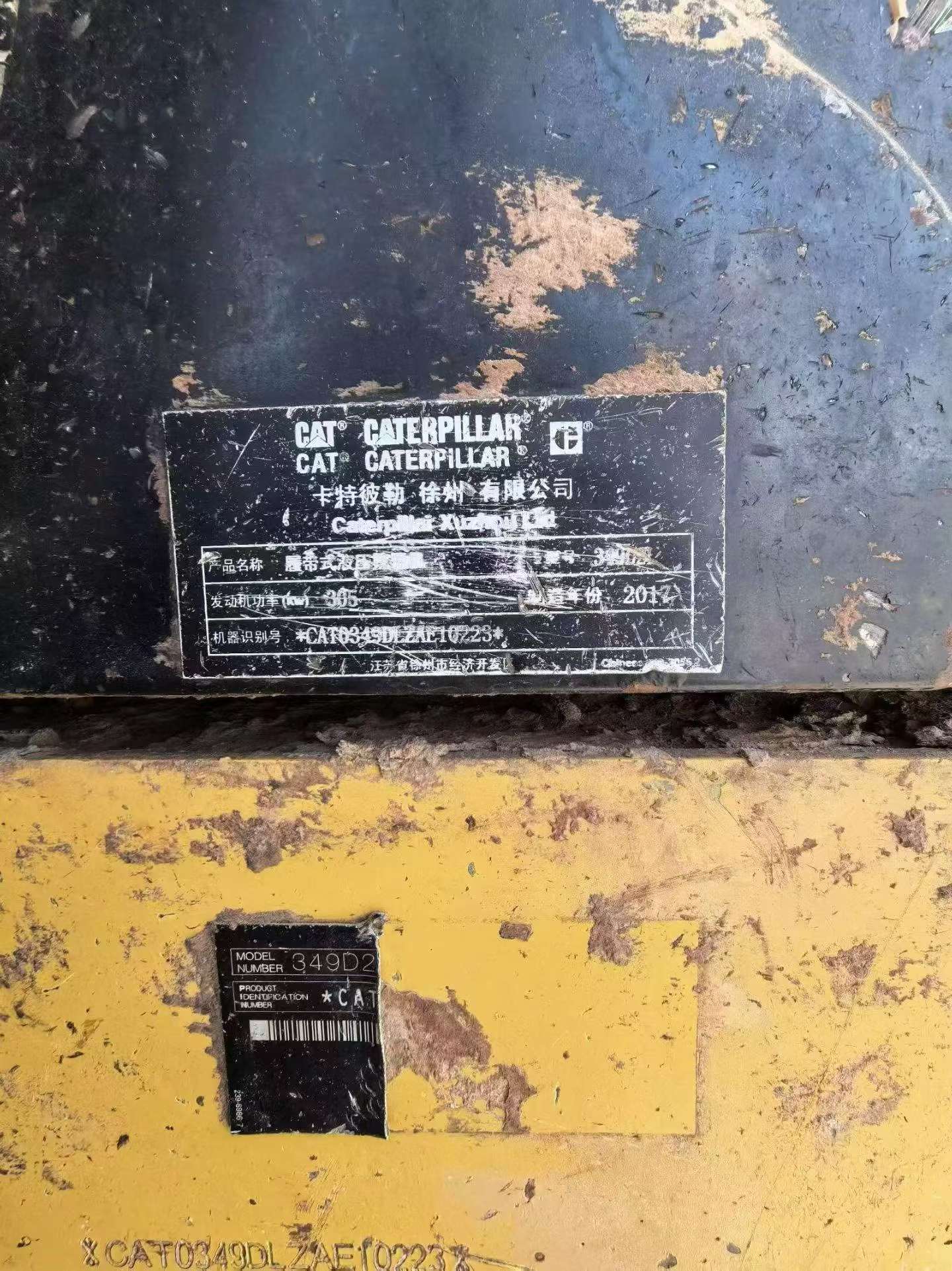Buy Caterpillar 349E Used Excavator / 5