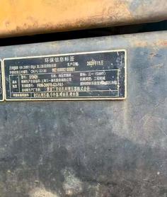Buy Sany SY245H Used Excavator / 9 Buy Sany SY245H Used Excavator / 9