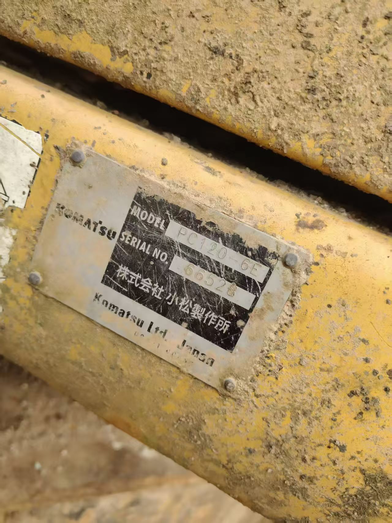 Buy Komatsu PC120-6E Used Excavator / 6